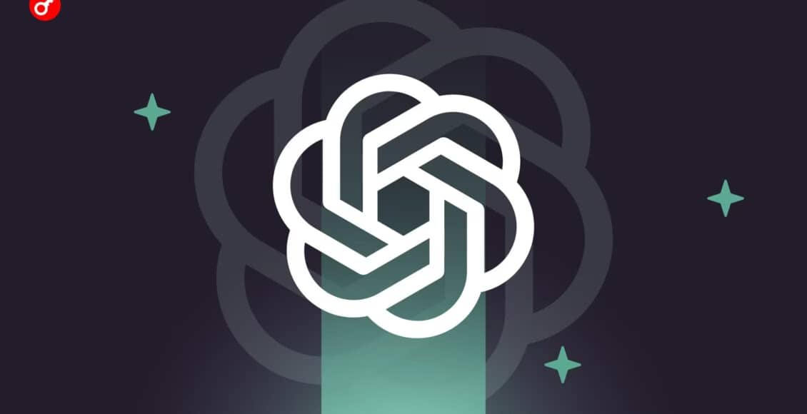 OpenAI навчила ChatGPT запам’ятовувати факти про користувачів