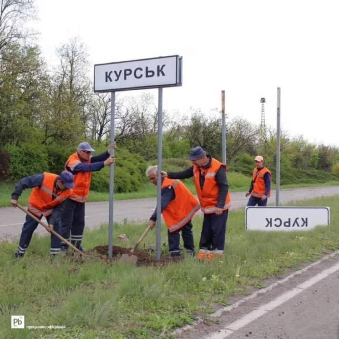 Мережа відреагувала на операцію ЗСУ у Курській області: добірка кумедних мемів