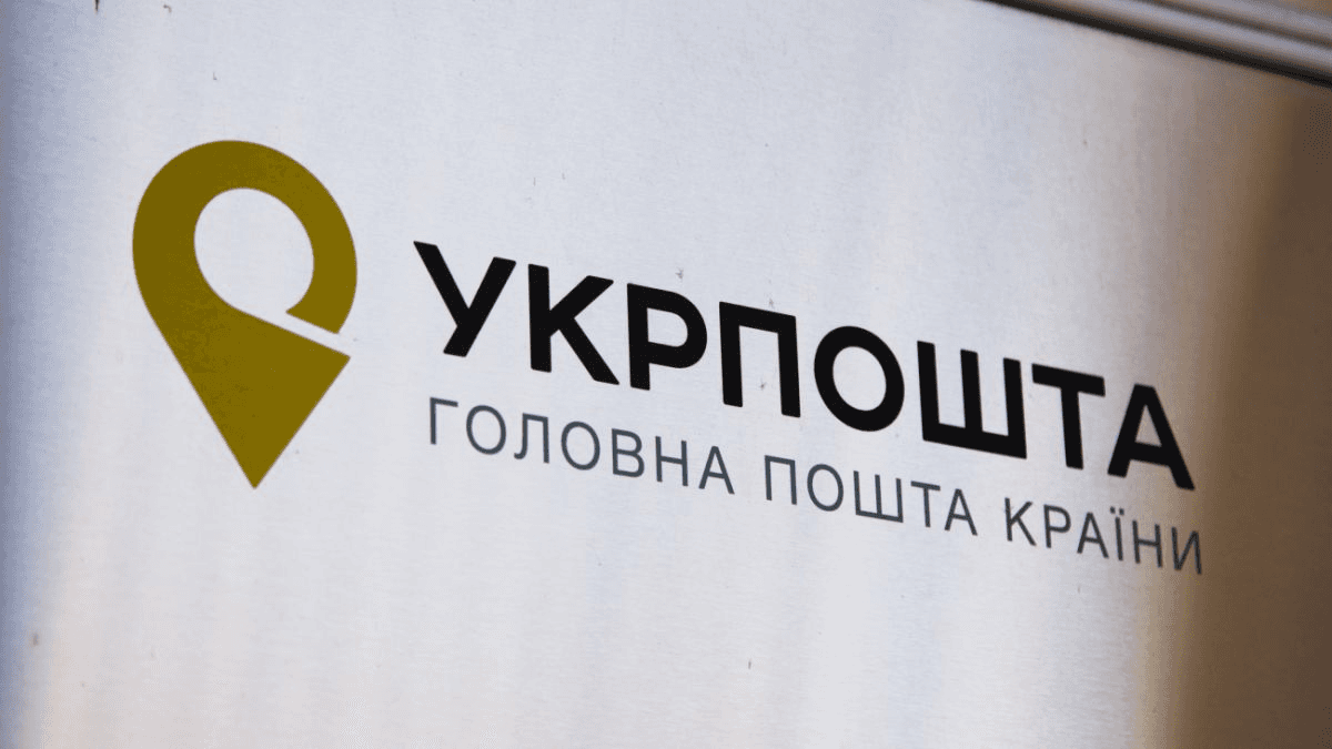 “Укрпошта” готова відкритися в Суджі за наявності рішення штабу з роботи на звільнених територіях і гарантій безпеки