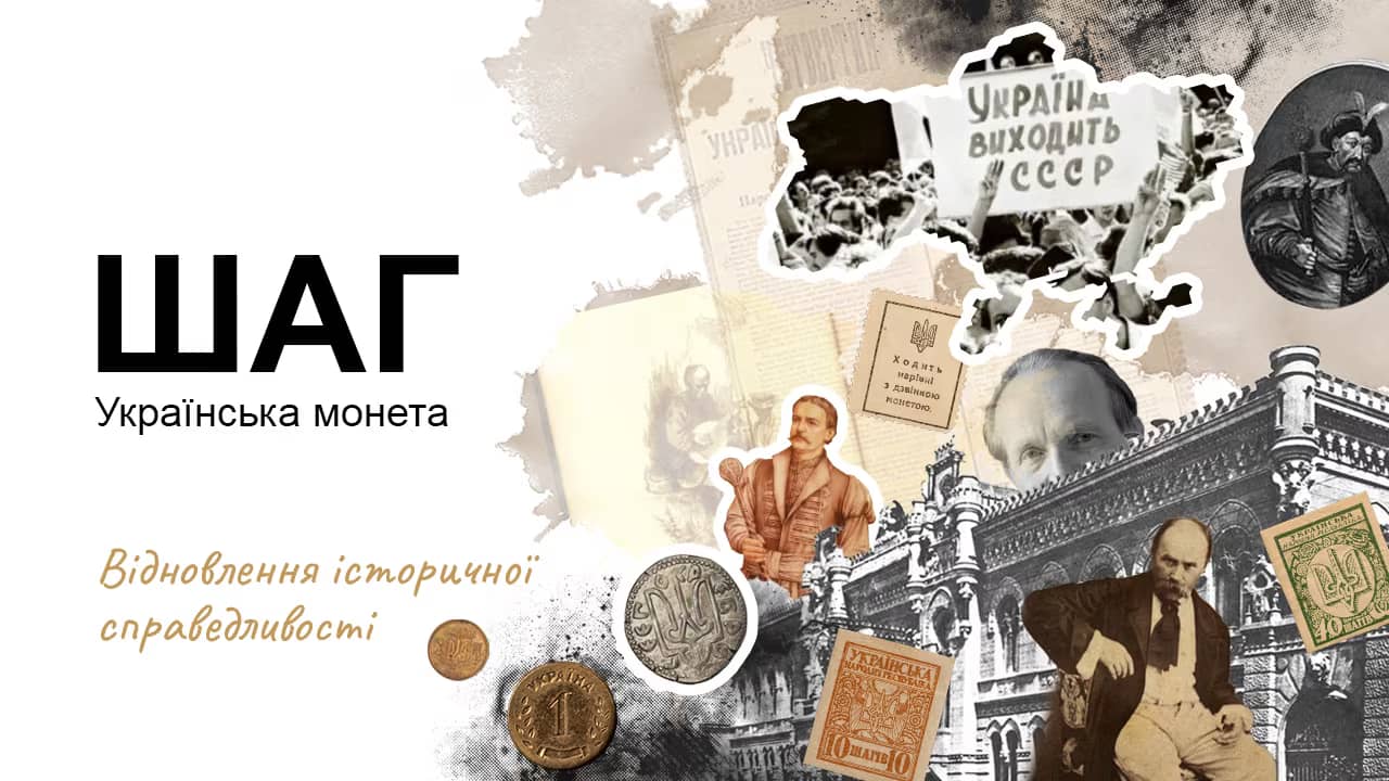 НБУ хоче змінити назву монет — українці висловили свою позицію у мемах