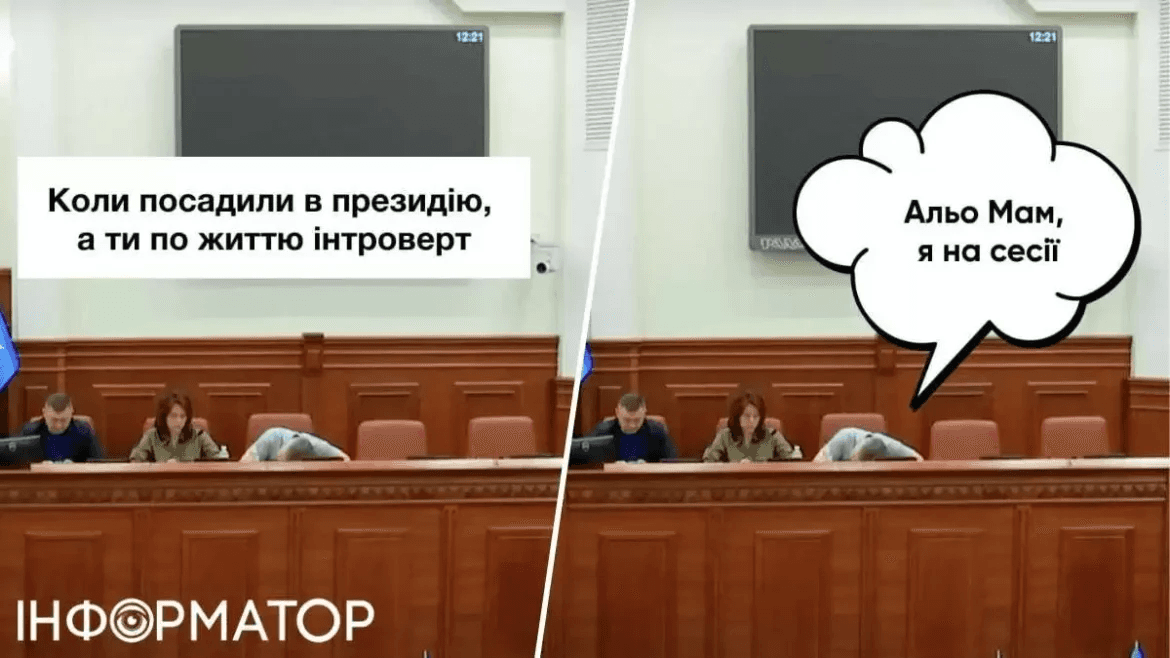 Посадили інтроверта в президію: кияни наробили фотожаб із заступника Кличка, що заснув під час виступу шефа