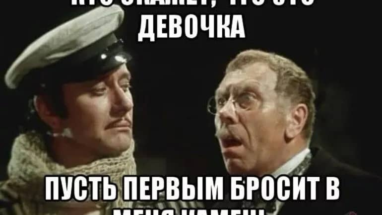 Путін замість Євангелія процитував Ільфа і Петрова