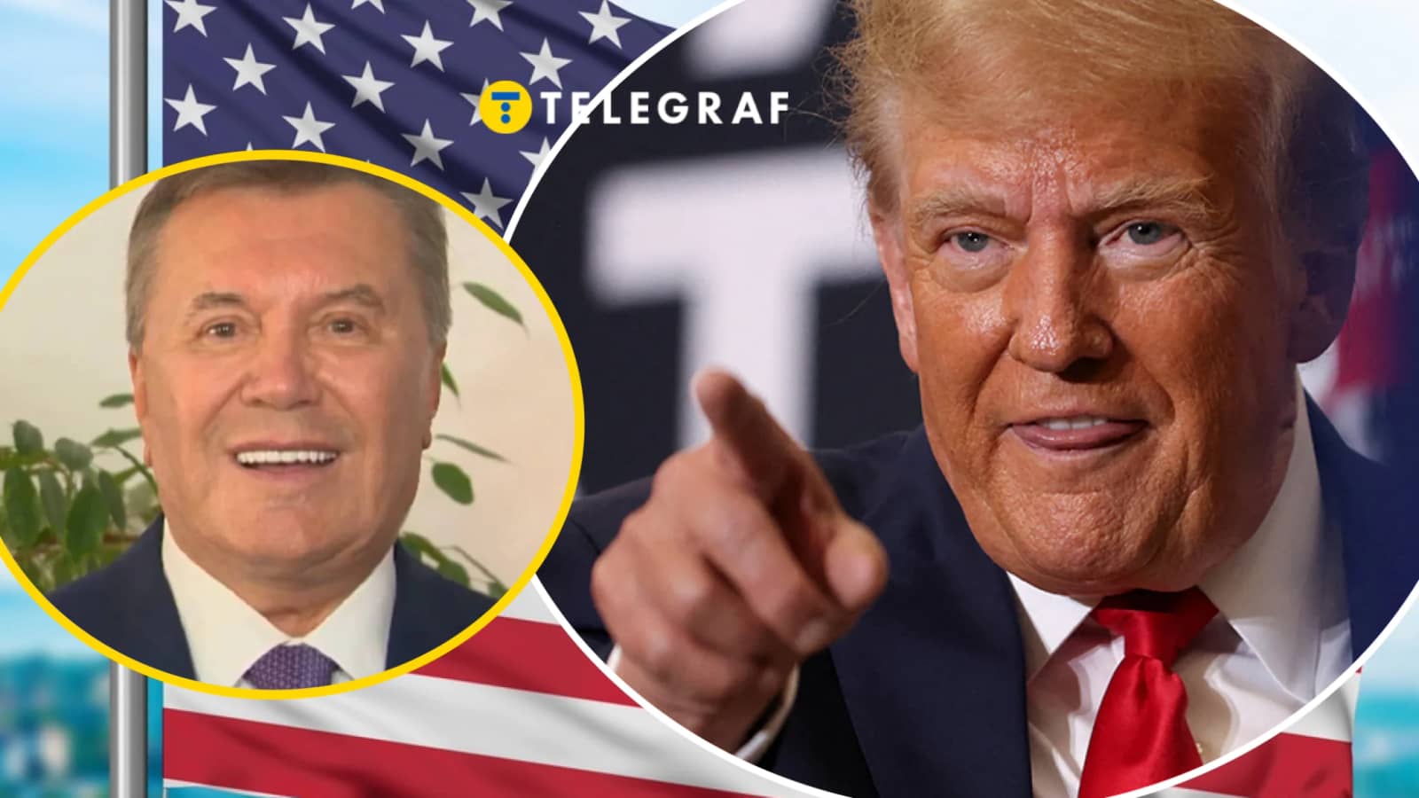 Янукович виманив? Трамп став героєм мемів після публічної появи