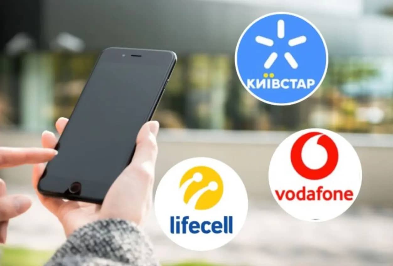 Ціни на мобільний зв’язок з листопада 2025 року: що зміниться для абонентів Kyivstar, Vodafone і Lifecell