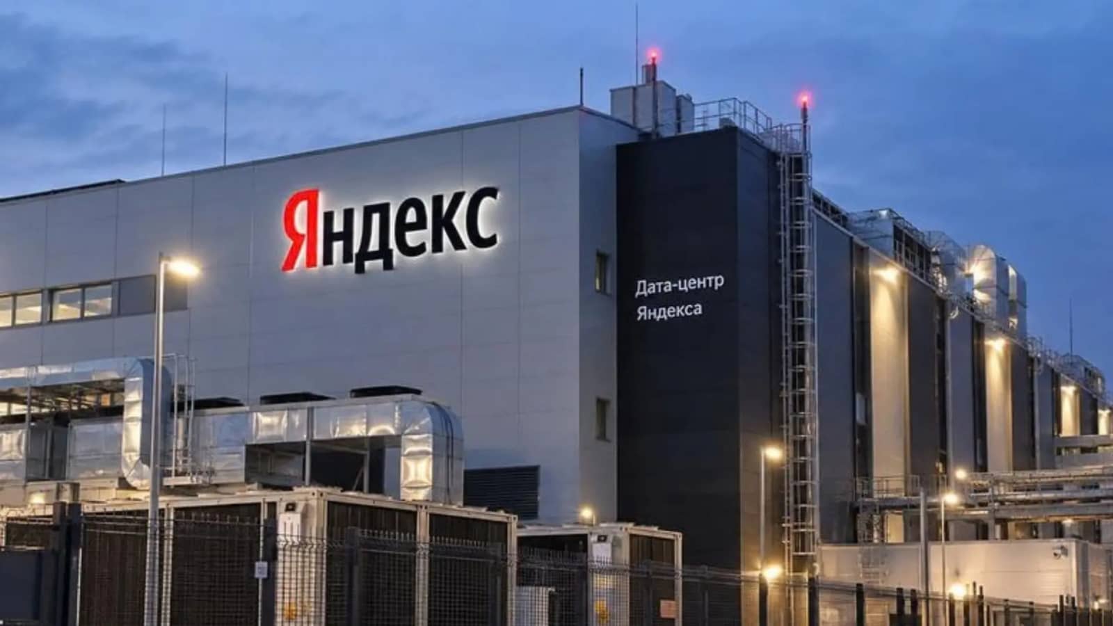 Удари ЗСУ по дата-центрах «Яндекса»: чому різко впав трафік російських ботів
