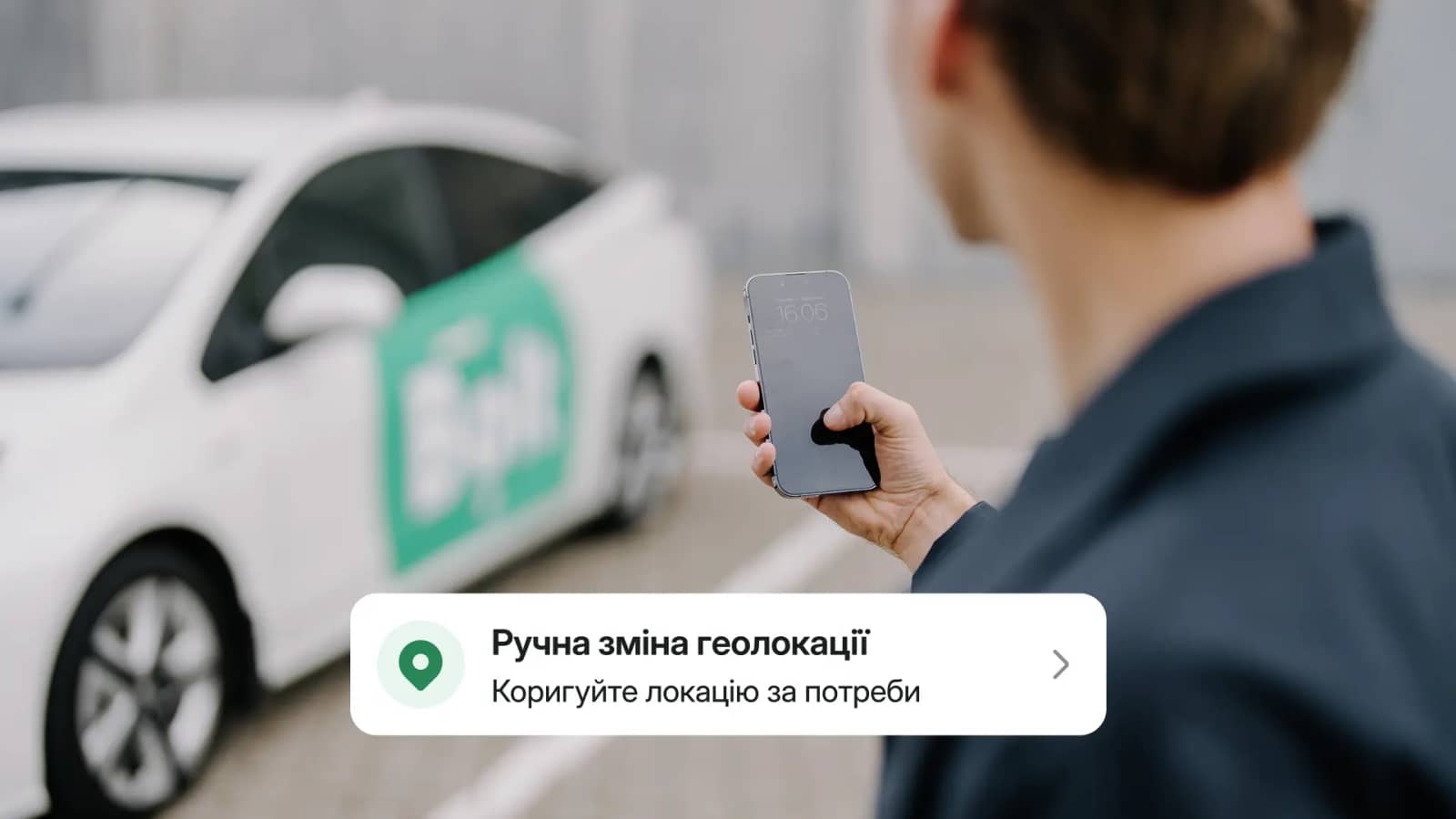 Bolt оновив застосунок для водіїв: тепер геолокацію можна коригувати вручну