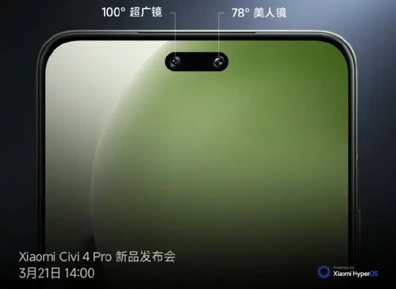 Xiaomi Civi 4 Pro оснащено подвійною біонічною камерою з функціями ШІ