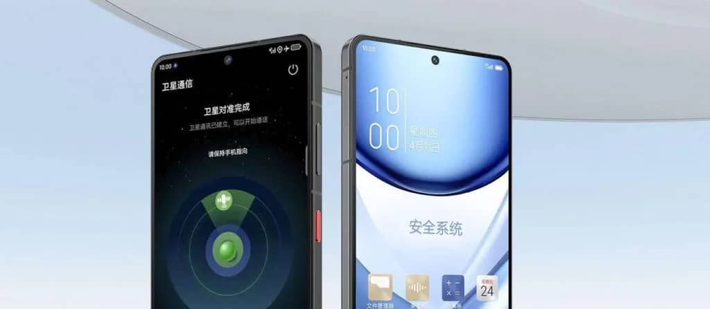 Випущено ZTE Axon 60 Ultra з підключенням до двох супутників