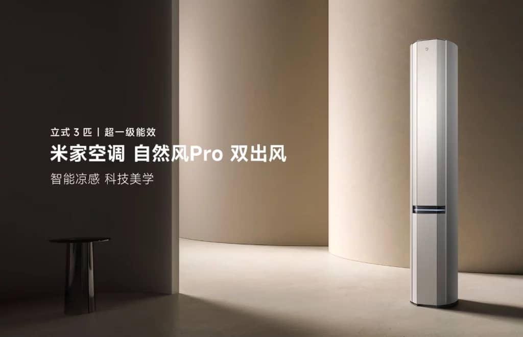 Xiaomi випускає новий кондиціонер Mi Natural Wind Pro зі стильним дизайном