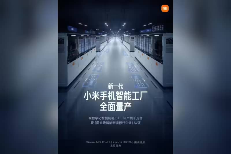 Xiaomi запустить завод смартфонів, який цілодобово працюватиме взагалі без людей