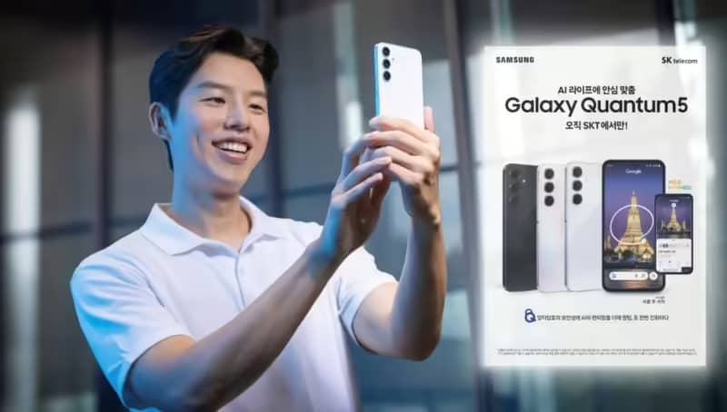 Samsung представила смартфон Galaxy Quantum 5 з квантовим крипточипом