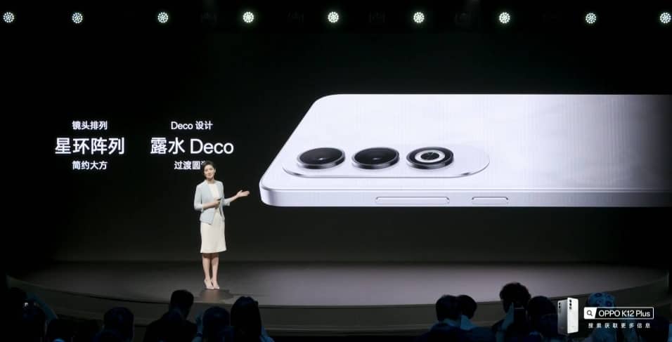 Представлений «монстр» автономності Oppo K12 Plus