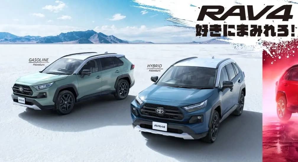 Представлений Toyota RAV4 2025 з повним приводом