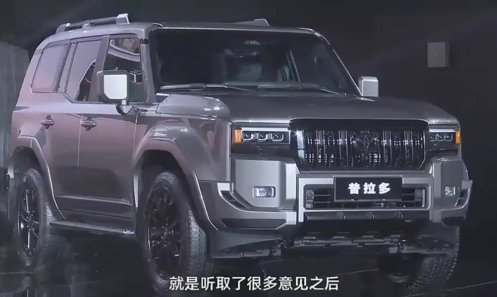 Представлений Toyota Land Cruiser Prado 250