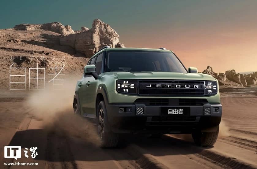 Представлений повнопривідний позашляховик Jetour Liberty