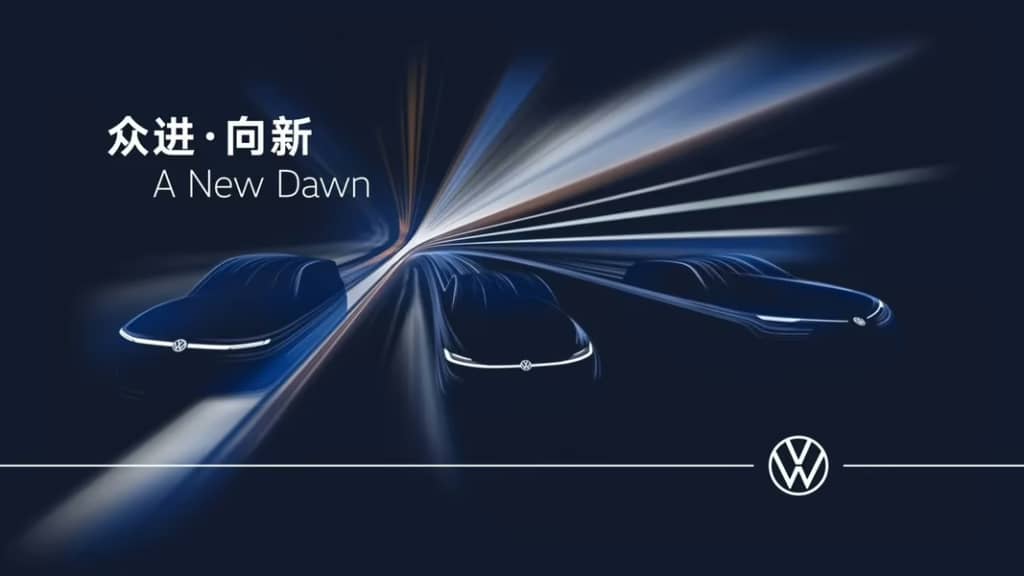 Нові автомобілі Volkswagen показали на першому офіційному зображенні