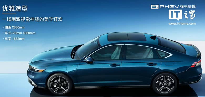 Представлений ​​седан Honda Accord 2025