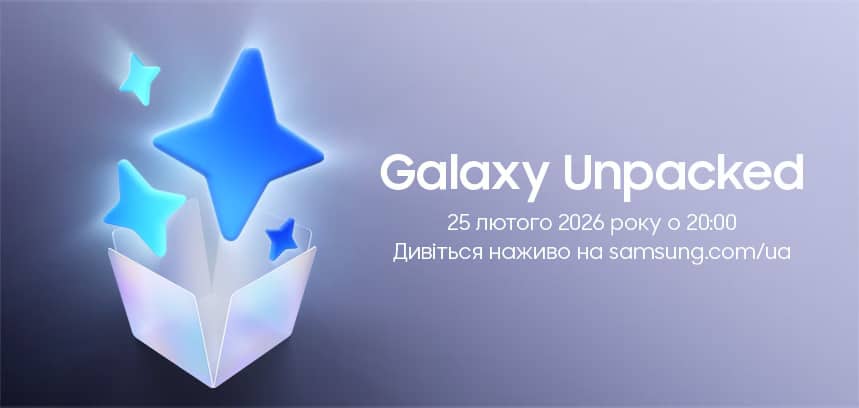 Samsung проведе Galaxy Unpacked 22 липня