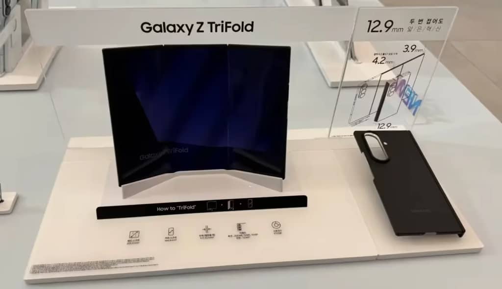 Samsung готує друге покоління Galaxy Z TriFold