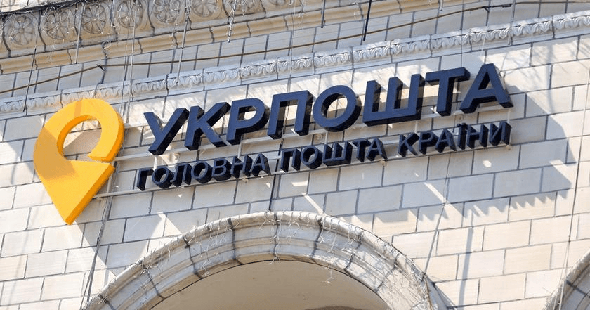 “Укрпошта” виставлятиме на аукціон посилки, які не забрали протягом півроку
