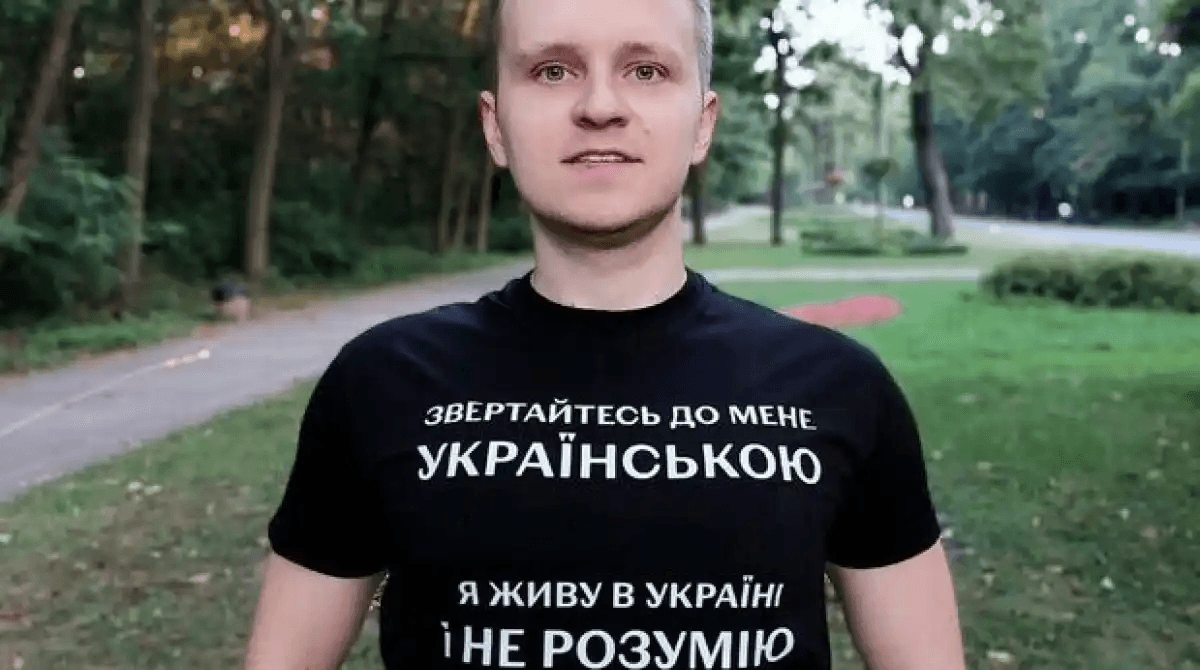 Мобілізований мовний інспектор з Одеси терміново збирає пів мільйона гривень на “вирішення питання безпеки”