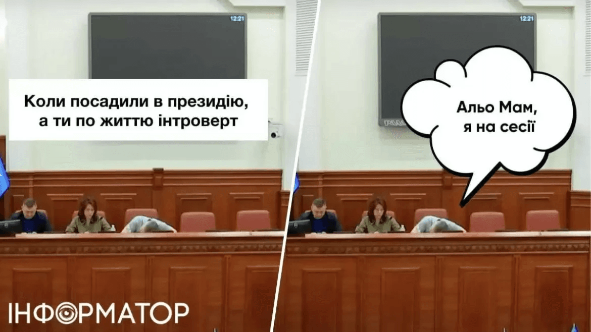 Посадили інтроверта в президію: кияни наробили фотожаб із заступника Кличка, що заснув під час виступу шефа