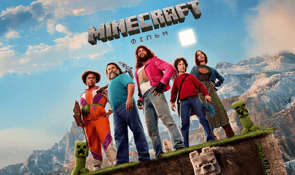 Рецензія на фільм “Minecraft: Фільм” (2025)