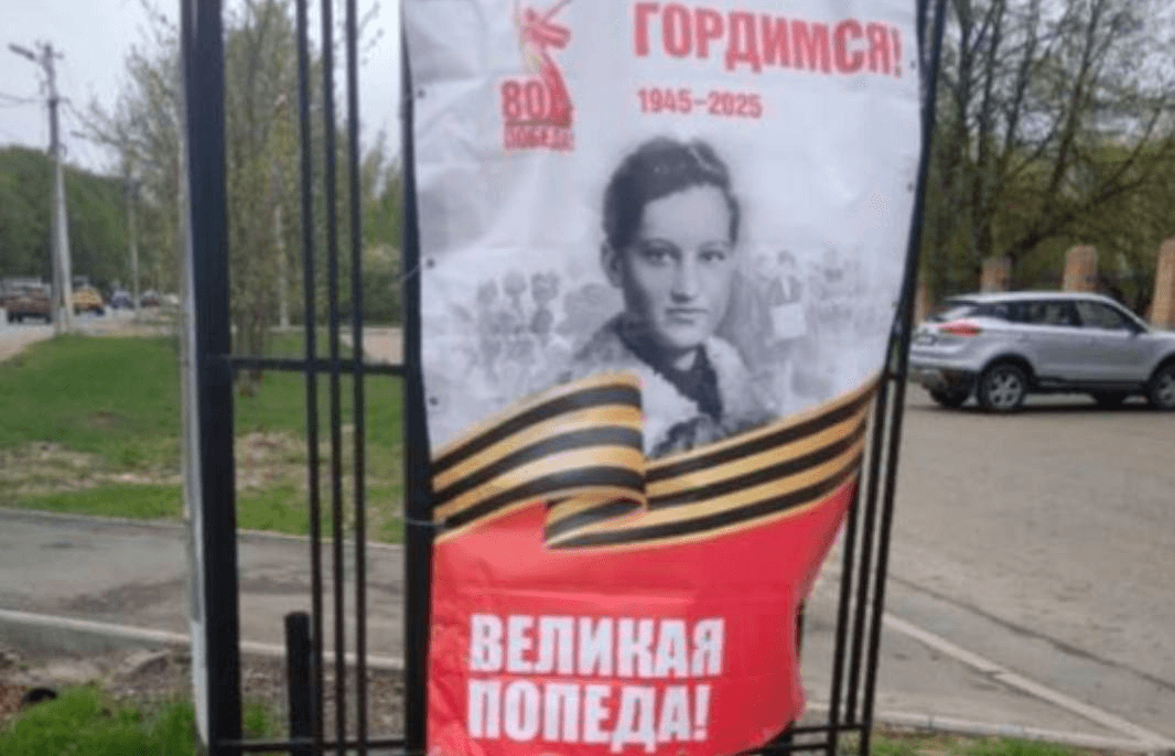 У підмосков’ї місцева влада привітала жителів із «Великою попедою»
