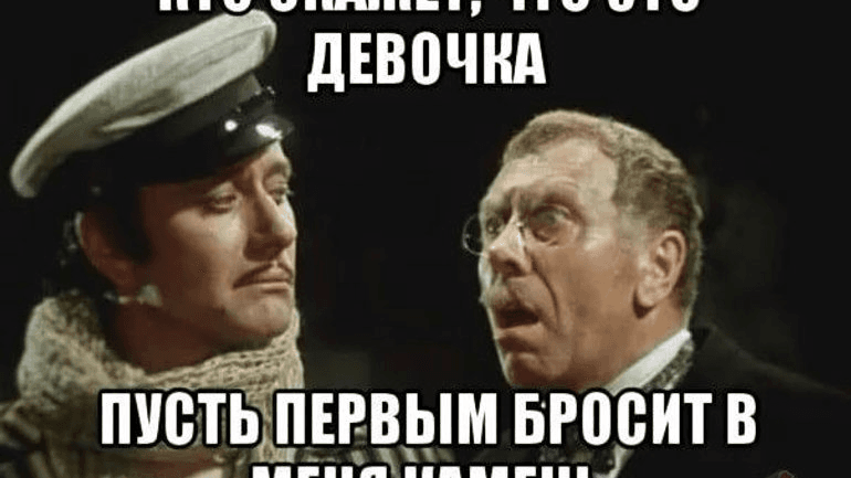 Путін замість Євангелія процитував Ільфа і Петрова