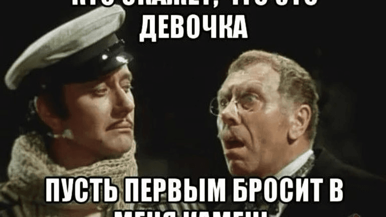 Путін замість Євангелія процитував Ільфа і Петрова