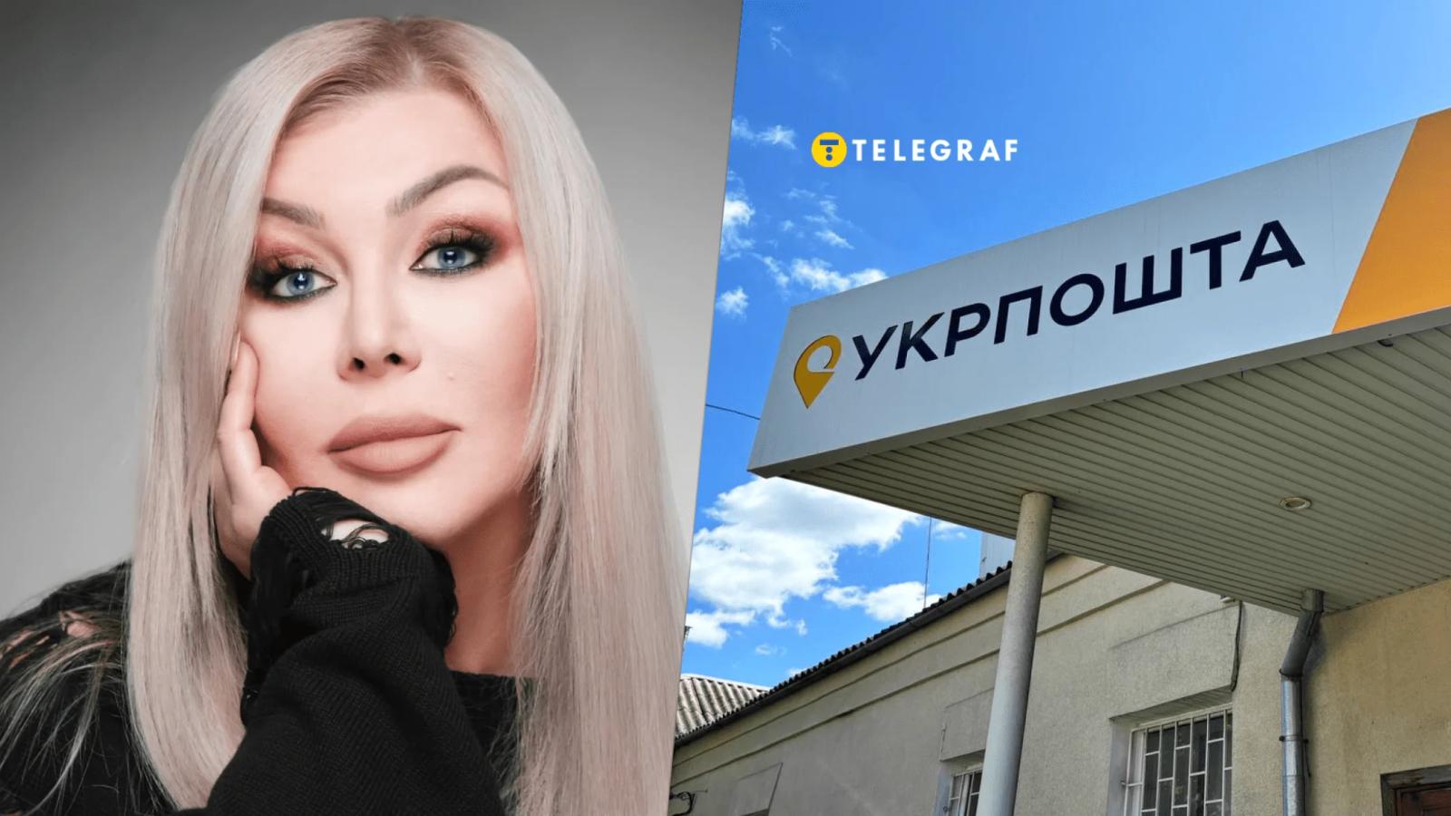 Білик працює на “Укрпошті”? Головний редактор “Телеграфу” поділився курйозним фото