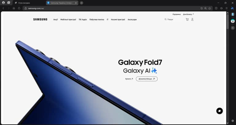 В Україні з’явився Samsung Internet для ПК: що він уміє