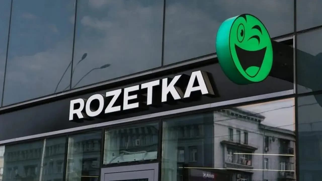 Rozetka перейшла лише на українську: що сталося з російською версією