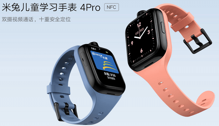 Xiaomi випускає дитячі годинники Mitu Kids Watch 7A з 4G LTE