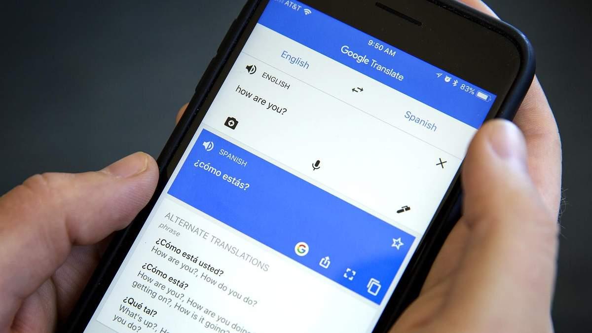 Google Translate тепер доступний як додаток на iPhone та iPad