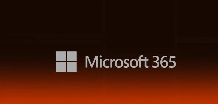 Microsoft підтверджує проблеми з автентифікацією