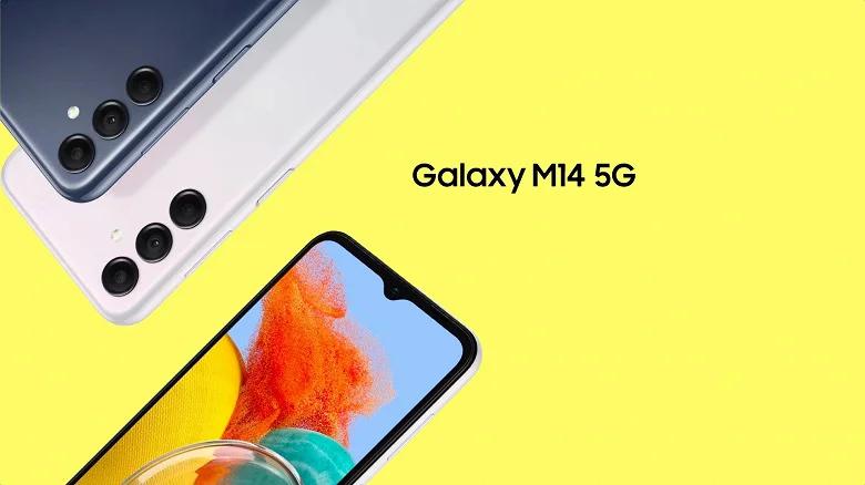 Представлений Galaxy M14 4G із процесором Snapdragon 480
