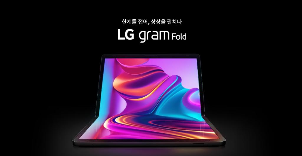 Представлена ​​серія LG Gram 2025: легкі ноутбуки з функціями ШІ