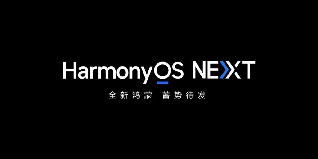 Huawei збирається відмовитися від Android та перейти на HarmonyOS Next