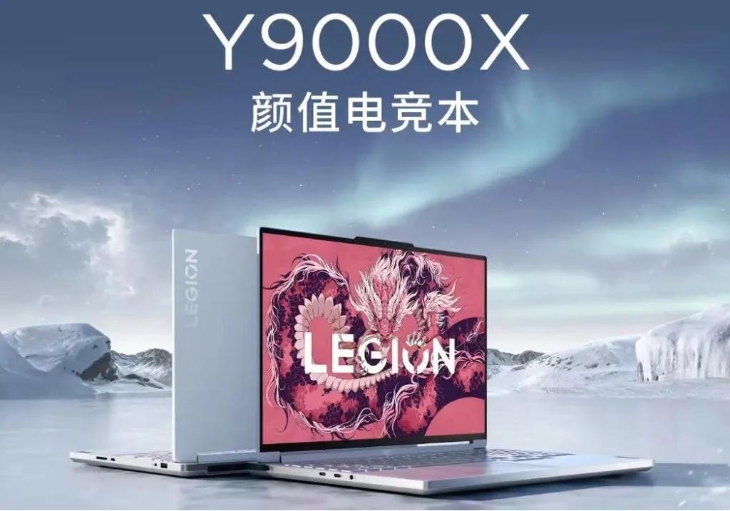 Lenovo представила Legion Y9000X 2024: дисплей 3.2K 165 Гц на базі RTX 4070