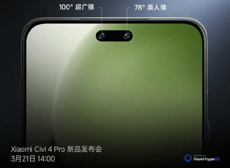 Xiaomi Civi 4 Pro оснащено подвійною біонічною камерою з функціями ШІ