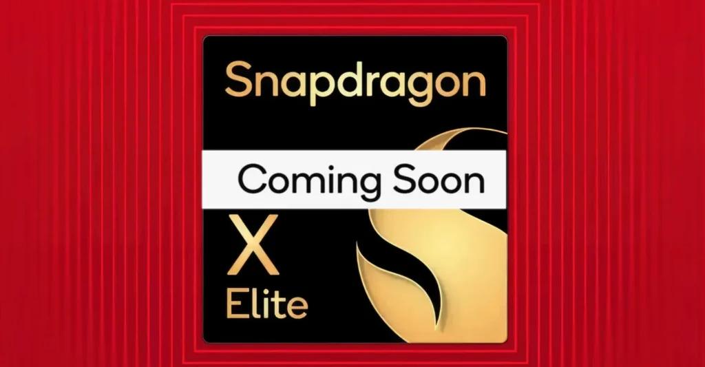 Qualcomm представить SoC Snapdragon X 24 квітня