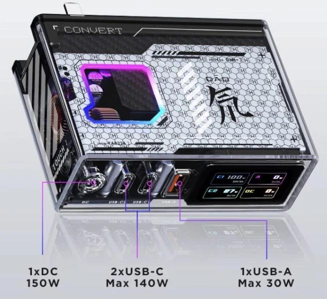 Nubia запускає 150 Вт RedMagic Deuterium-Front GaN зарядний пристрій