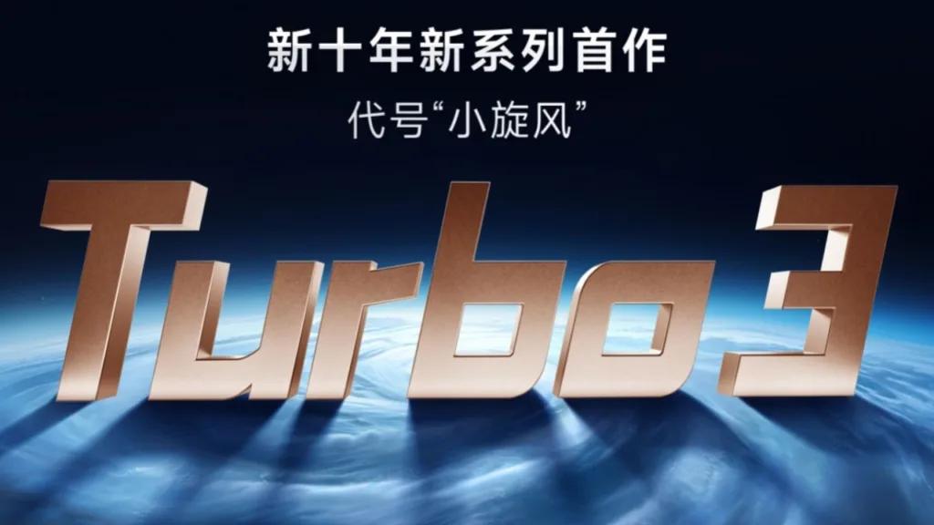 Redmi Turbo 3 матиме функцію Air Gestures і стирання об’єктів на основі AI