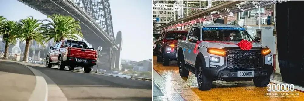 JAC випустив свій 300-тисячний пікап
