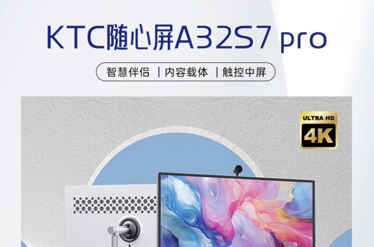 Представлений планшет KTC A32S7 Pro