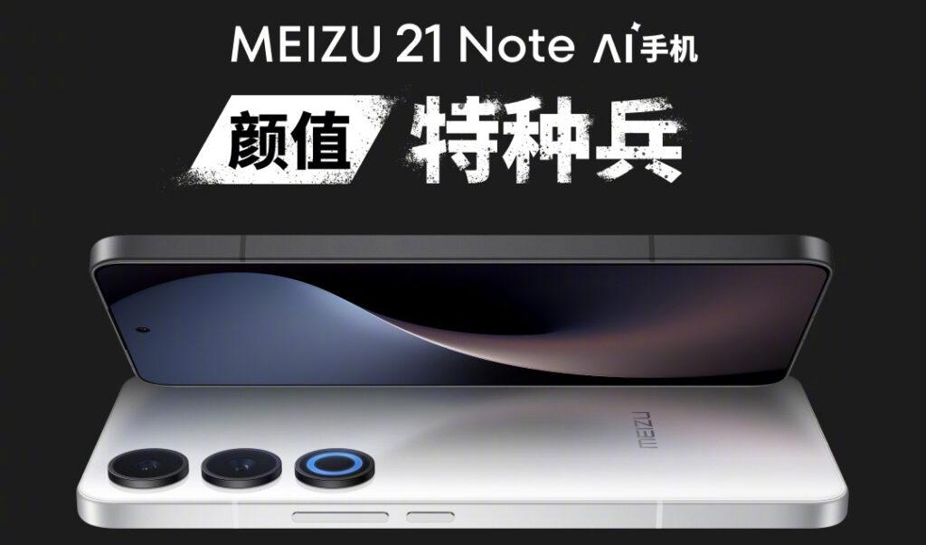 Легендарний Meizu Note повертається