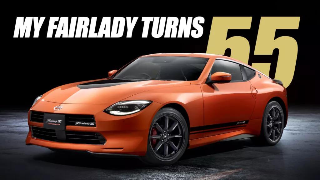 Нова версія Nissan Z 55th Anniversary очікується цієї осені