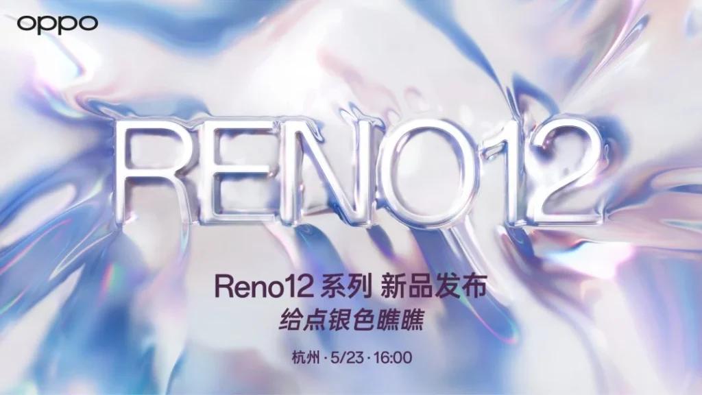 Серія Oppo Reno 12 представлена ​​для світового ринку