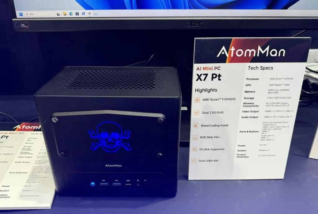 Minisforum показала свій новий міні-ПК AtomMan X7 Pt